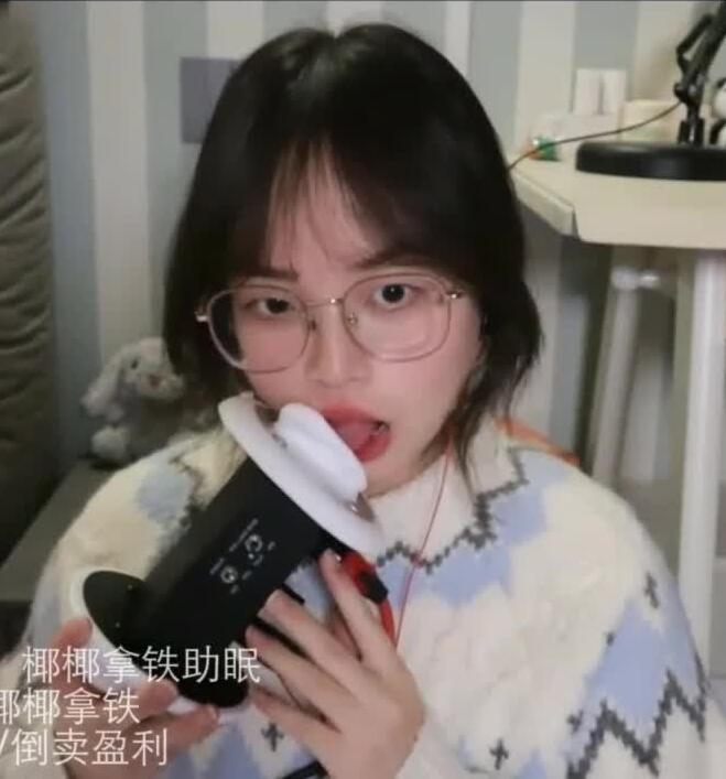 椰椰拿铁 ASMR 耳膜舔耳